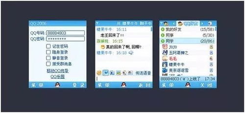 微信名字的考古：那些年，我们者阝叫什么？