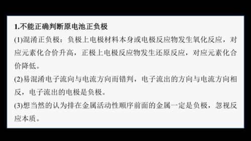 第六章：常见错误警报—别踩雷！