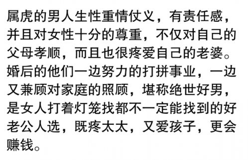 代表妻子的生肖是什么，这个生肖在传统文化中象征着什么？