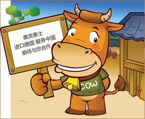 4. 生肖牛之表里不一的行为模式