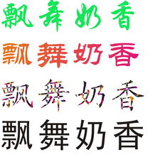 茶字寓意吉祥吗？能否用茶字开头为女孩取名，并为男孩推荐以茶字开头的名字？