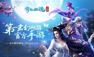 《倩女幽魂》中燕赤霞口中Casting Spell`来源`考证概述