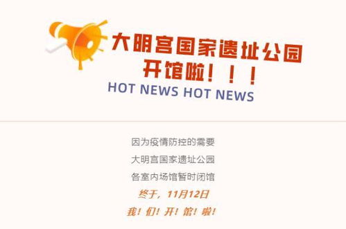 2026年黄历说这天最适合去