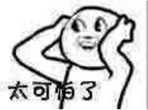 一、 高敏感度的情感接收机制