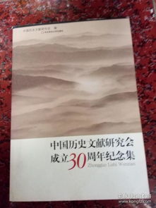 a. 文献考证中的 earliest 出现形态