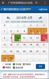 2026年5月旅行吉日高清版日历，有哪些出行吉日推荐？