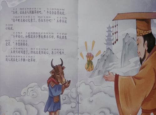 何时眼前突兀猜一生肖，起犯春霜一径寒猜一生肖，这两句诗分别指的是什么生肖？