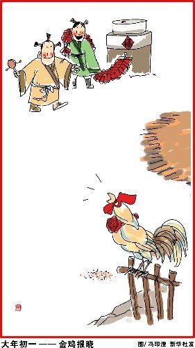 研究背景与学术意义