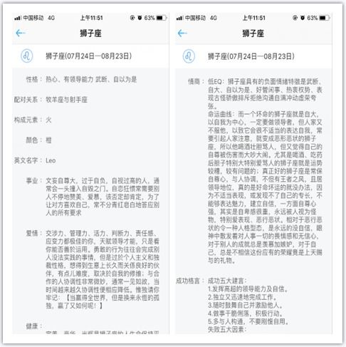 一、 姓名与命局：内外兼修的运势基调