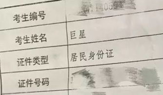 响亮的名字有什么好处？
