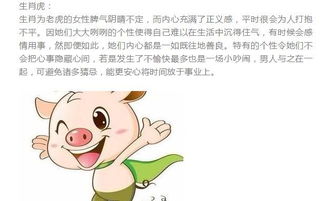 哪个生肖的人脾气大，哪个生肖的脾气最为暴躁？