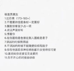 二、 婚姻关系制度的起源与较深层变革