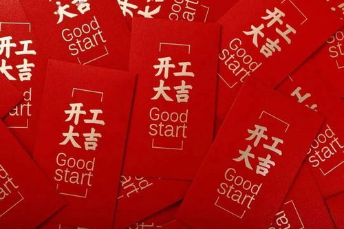 2026年6月装修开工吉日是哪一天？有没有推荐的吉日贴纸？