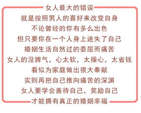 算命中的六堂指的是哪六堂？婚姻六堂必修课有什么作用？
