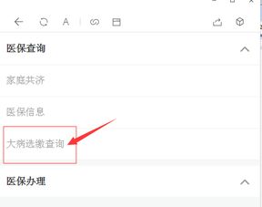 属鼠人2026年升职手机尾号排行榜，哪个尾数能让属鼠人手机号更佳？