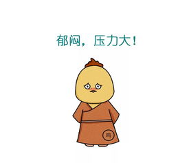 今年9月出生的属虎男性运势如何？