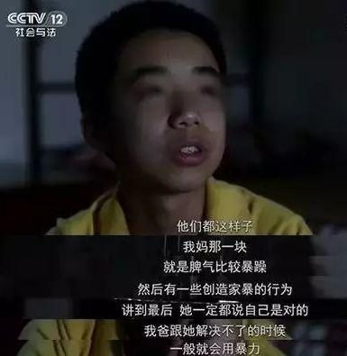 二、 奸门与泪堂：婚姻情感状态的面相映射