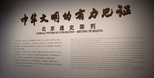 ：探寻中华文明源头的地理坐标