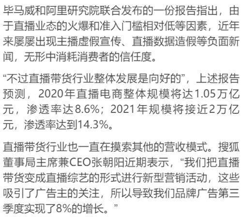 震：雷霆之象与生命之源