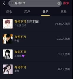 一、 随手捡来的灵感碎片——从咖啡杯到路边摊