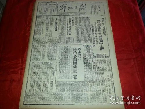 (一) 诗解深化——月光清吉却被浮云遮蔽之象征意义