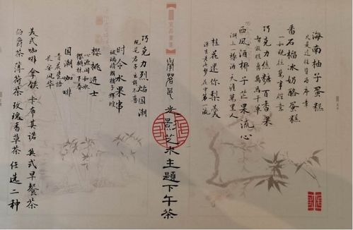 贡师泰：元朝的户部尚书