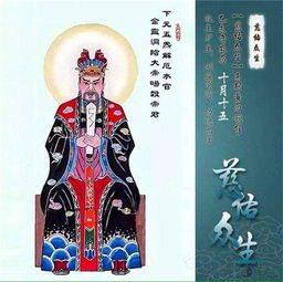 （一）田间祭水神与祈求丰收