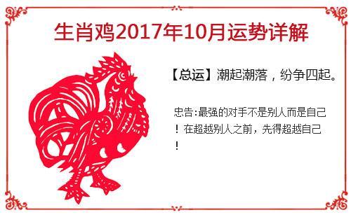 中秋过后哪个生肖财运旺，中秋时代表哪个生肖？