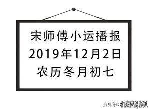 五行穿衣和风水哪个更准？今日五行颜色穿衣指南改写为风水建议？