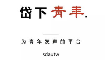 旋字到底是个啥玩意儿？