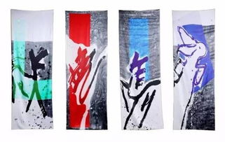 2031年的幸运色和2026年的红色幸运色分别是哪些？