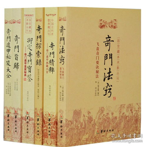 二、 “旨归飞干”与“鸣法飞干”的结构性差异