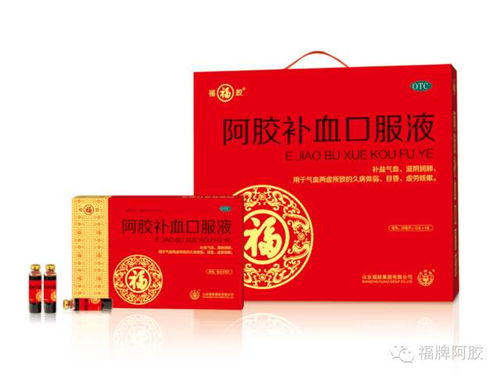 2. 阿胶滋养：较小心“反弹”哦！