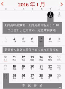 五、 时间段划分下的具体宜忌活动指引