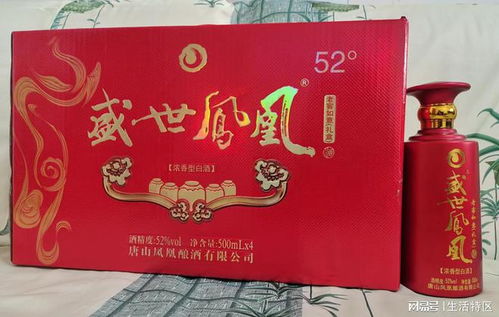 妈呀！这个酒厂的风水也太神了吧！