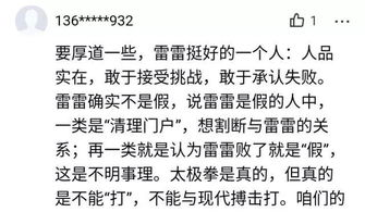 武贪格的先天禀赋与潜在挑战