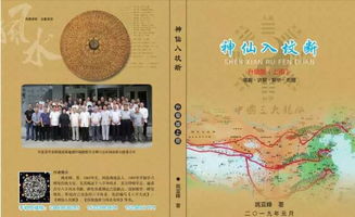 二、  通根的深层逻辑与隐性力量源泉