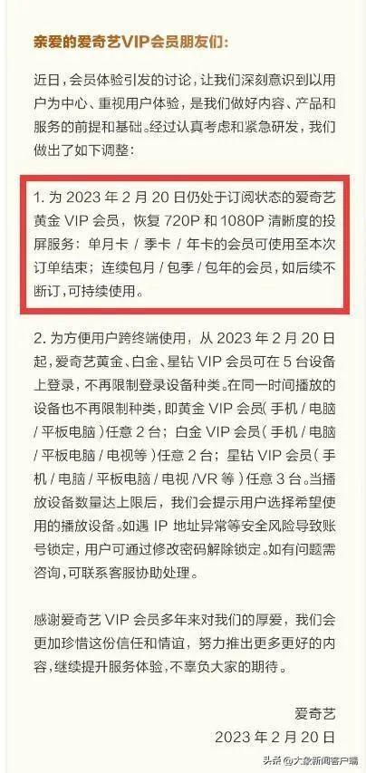 元宵节与“过节”的时限考量