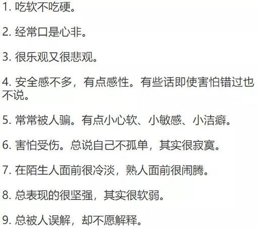 将缺打一准确生肖，十拿九稳猜一准确生肖，这究竟是指哪个生肖呢？