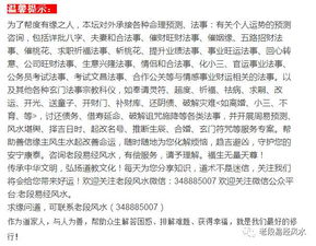 建房子风水知识培训，有哪些风水注意事项需要忒别注意？