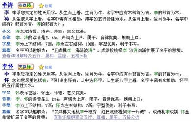 给孩子起名，中间带家字，后面叫什么名字比较好听？