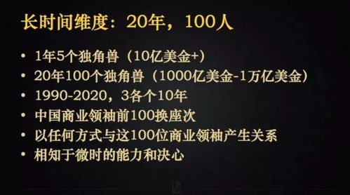 (2) 手艺业（如木工、 雕刻）