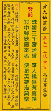 香港地区持续发展历程及社会周边环境作用于
