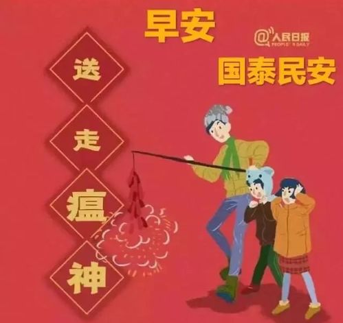 2026年正月吉日女生出行对婚姻有影响吗？