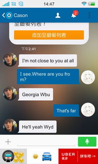 关于名字，你有什么看法？