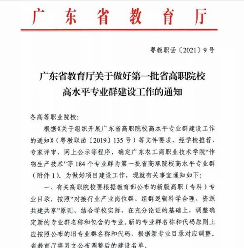 2026年1月饭店开业吉日吉时查询，送礼推荐有哪些？