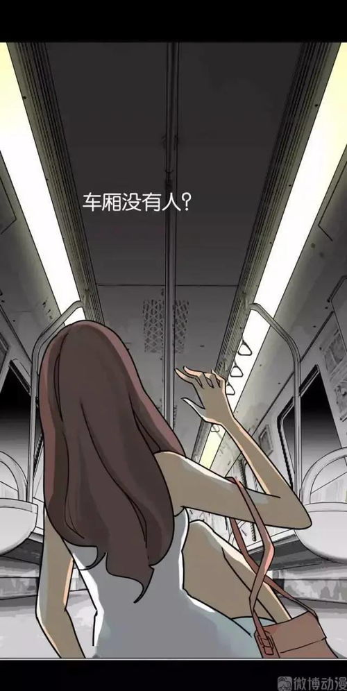 三、 音乐作品《末班地铁》中的叙事结构及文化底蕴符号解析