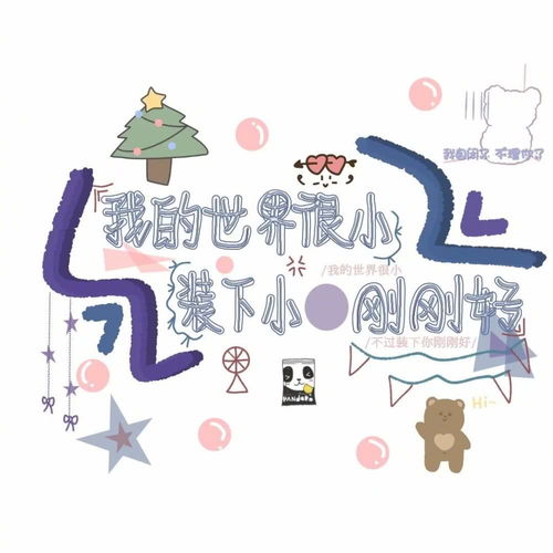 噪音一波——名字里的“花”与“树”搭配测试室