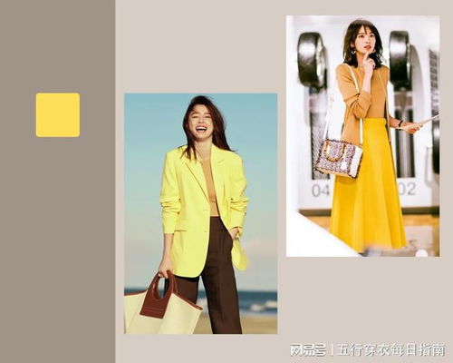 2025年9月14日五行穿衣指南，今日穿红色衣服吉祥