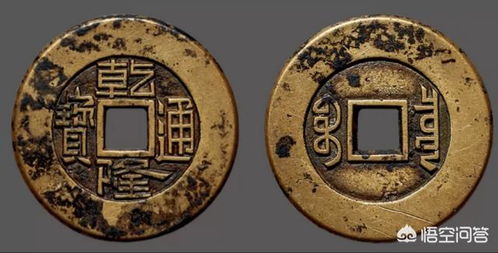 3.1 圆满象征对人际互动的潜移默化影响